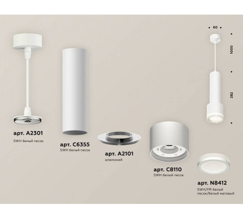 Подвесной светильник Ambrella Light XP XP8110010