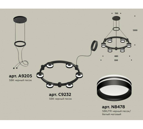 Подвесная люстра Ambrella Light XR XR92051203