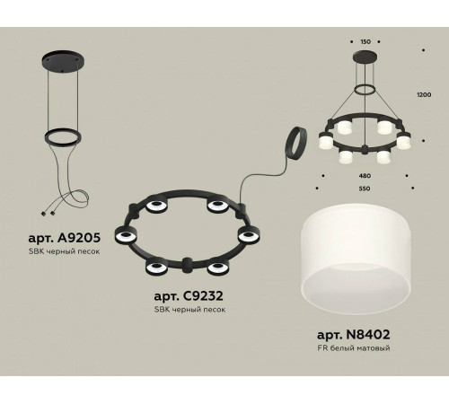Подвесная люстра Ambrella Light XR XR92051204
