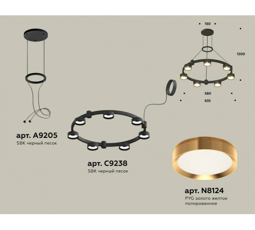 Подвесная люстра Ambrella Light XR XR92051502