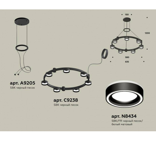 Подвесная люстра Ambrella Light XR XR92051601