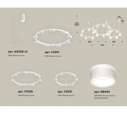 Подвесная люстра Ambrella Light XR XR92082200