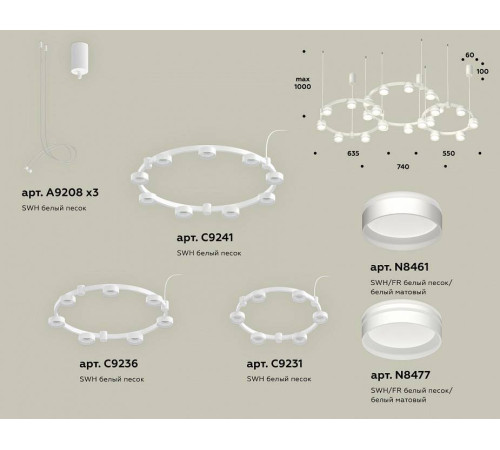 Подвесная люстра Ambrella Light XR XR92082210