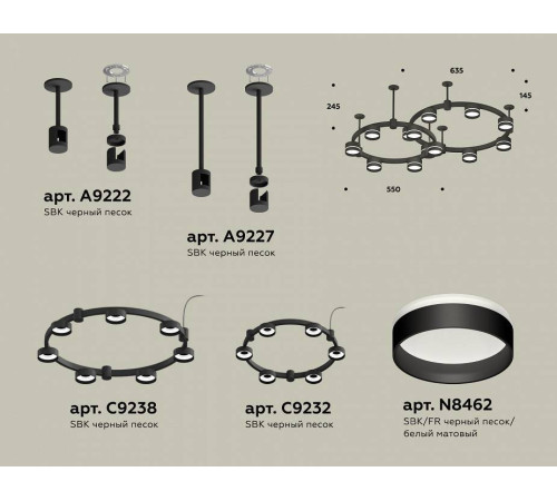 Подвесная люстра Ambrella Light XR XR92221005