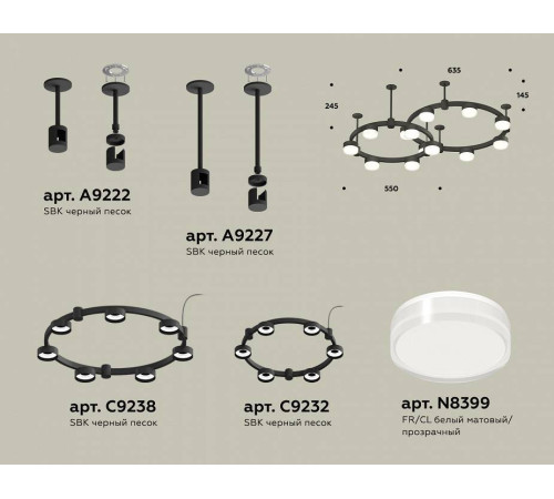 Подвесная люстра Ambrella Light XR XR92221006