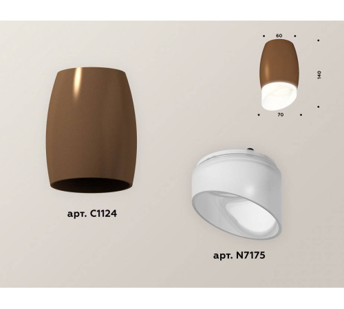 Накладной светильник Ambrella Light XS XS1124022