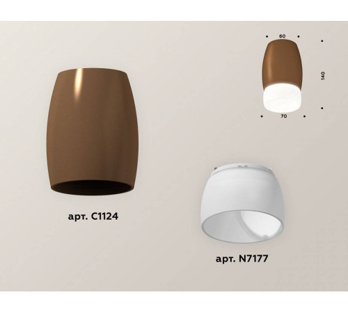 Накладной светильник Ambrella Light XS XS1124023