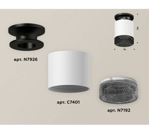 Накладной светильник Ambrella Light XS XS7401084