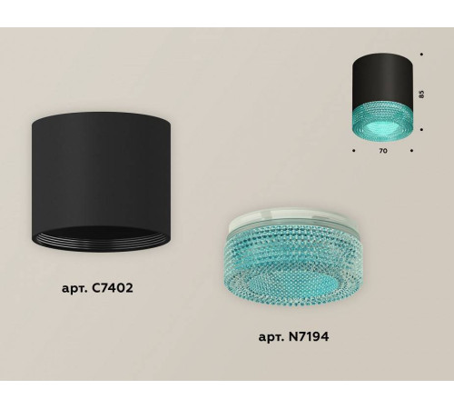 Накладной светильник Ambrella Light XS XS7402013