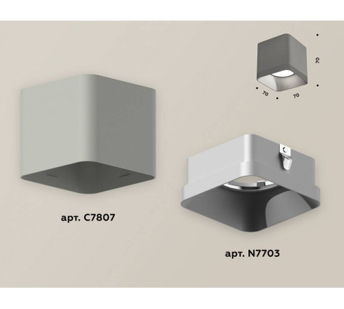 Накладной светильник Ambrella Light XS XS7807003
