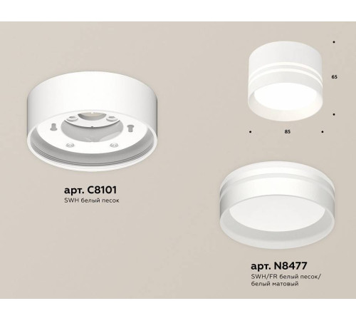 Накладной светильник Ambrella Light XS XS8101021