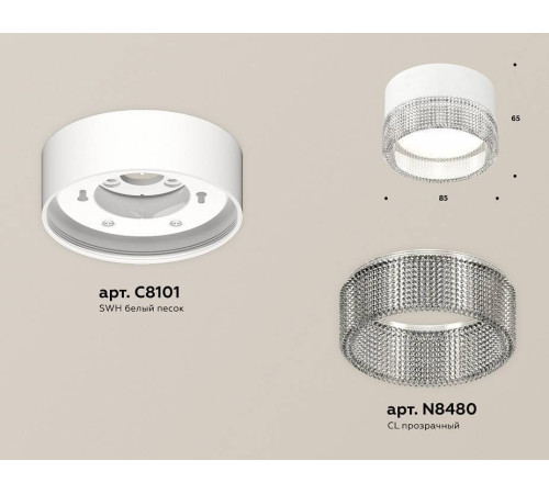 Накладной светильник Ambrella Light XS XS8101030