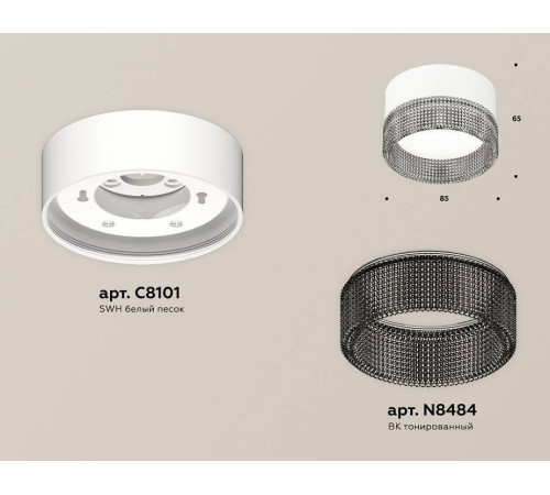 Накладной светильник Ambrella Light XS XS8101031