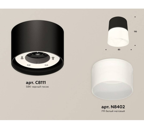 Накладной светильник Ambrella Light XS XS8111002