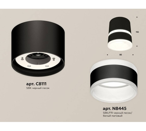 Накладной светильник Ambrella Light XS XS8111005