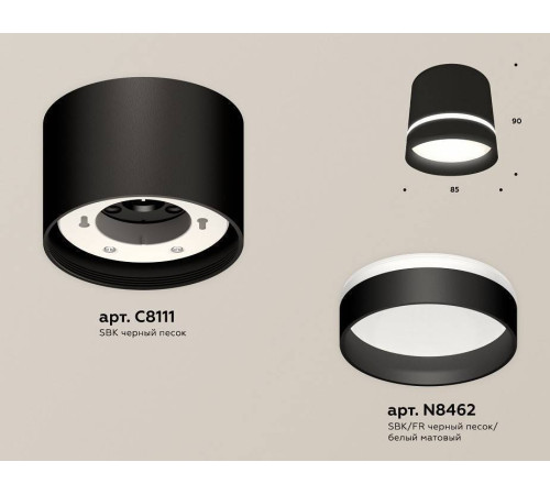Накладной светильник Ambrella Light XS XS8111006