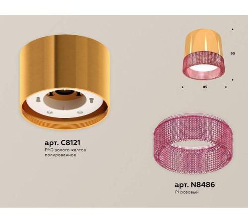 Накладной светильник Ambrella Light XS XS8121022