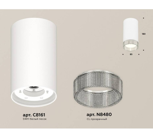 Накладной светильник Ambrella light XS XS8161010 LED 12 Вт