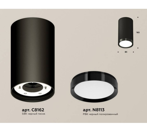 Накладной светильник Ambrella Light XS XS8162001