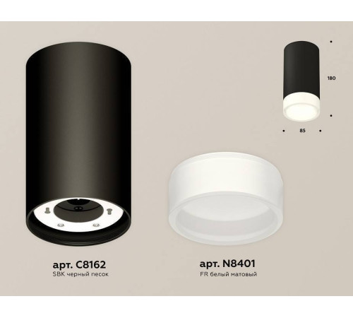 Накладной светильник Ambrella Light XS XS8162002