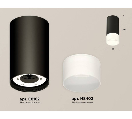 Накладной светильник Ambrella Light XS XS8162003