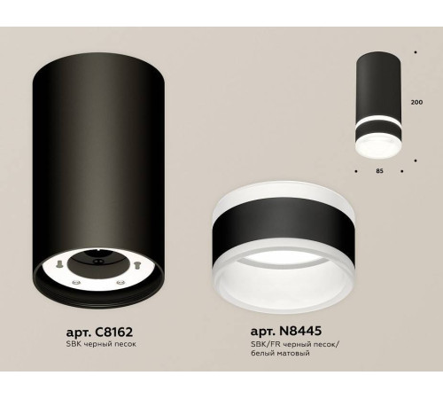Накладной светильник Ambrella Light XS XS8162005