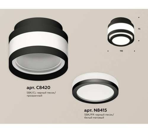 Накладной светильник Ambrella Light XS XS8420002