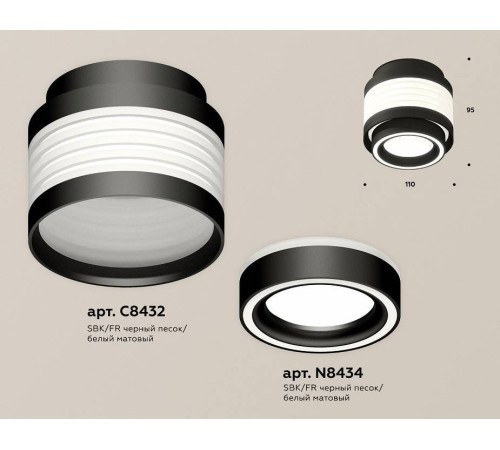 Накладной светильник Ambrella Light XS XS8432002