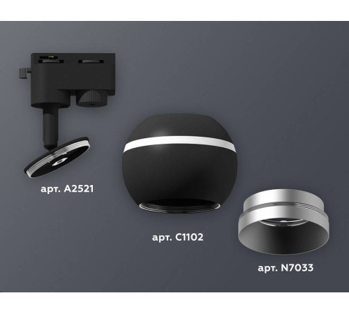 Светильник на штанге Ambrella Light XT XT1102004