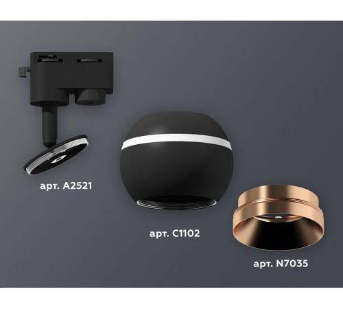 Светильник на штанге Ambrella Light XT XT1102006