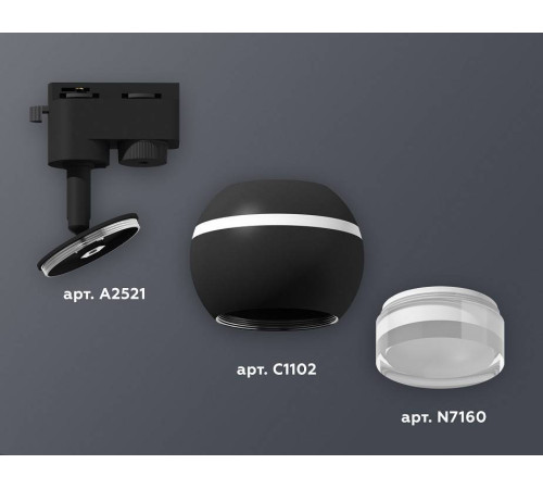 Светильник на штанге Ambrella Light XT XT1102070