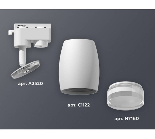 Светильник на штанге Ambrella Light XT XT1122004