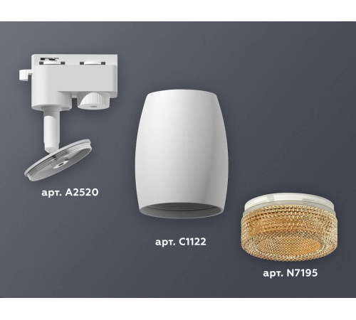 Светильник на штанге Ambrella Light XT XT1122024