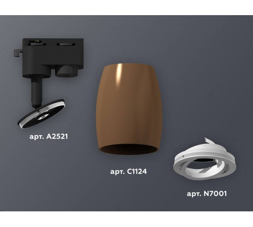 Светильник на штанге Ambrella Light XT XT1124001
