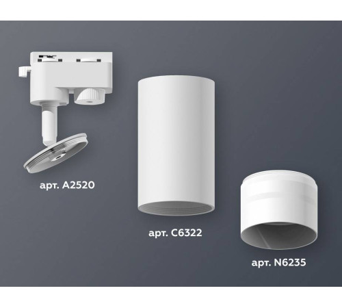 Светильник на штанге Ambrella Light XT XT6322120