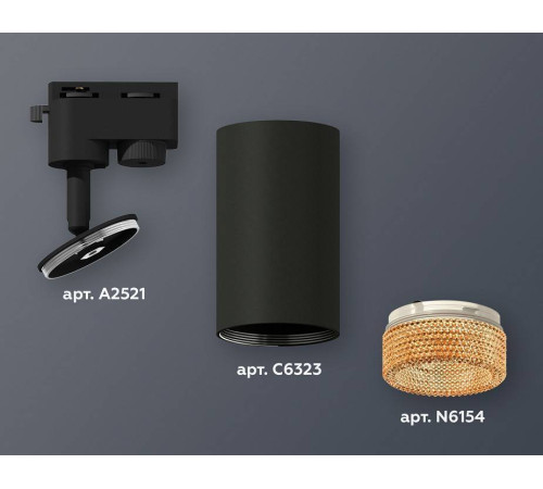 Светильник на штанге Ambrella Light XT XT6323084