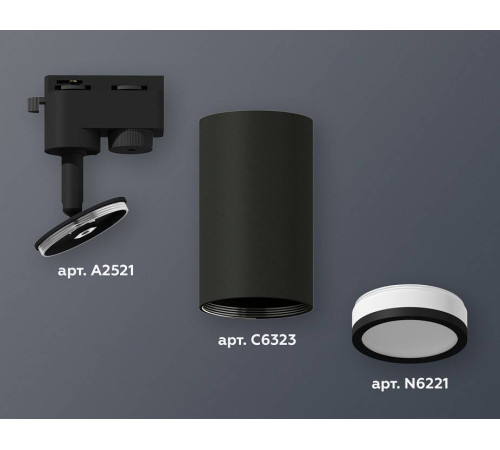 Светильник на штанге Ambrella Light XT XT6323101