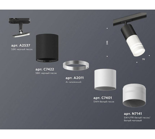 Светильник на штанге Ambrella Light XT XT7401111