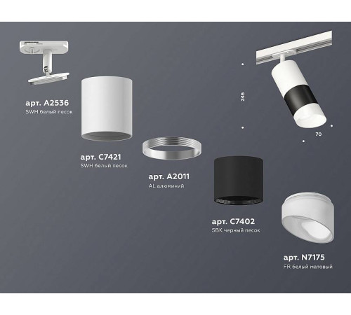 Светильник на штанге Ambrella Light XT XT7402092