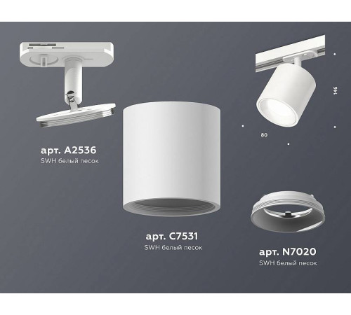 Светильник на штанге Ambrella Light XT XT7531001