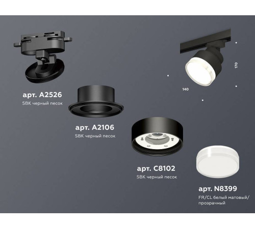 Светильник на штанге Ambrella Light XT XT8102028