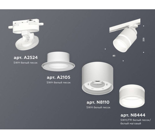 Светильник на штанге Ambrella Light XT XT8110004