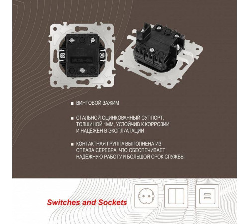 Выключатель двухклавишный с подсветкой без рамки Arte Milano 202 202.31-2.white