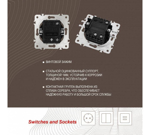 Выключатель проходной одноклавишный без рамки Arte Milano 202 202.32-1.black