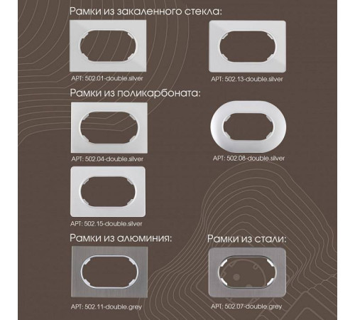 Розетка двойная с заземлением, без рамки Arte Milano am-202 202.40-2.silver