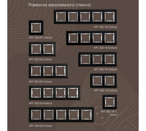 Кнопка звонка без рамки Arte Milano 203 203.36-1.black