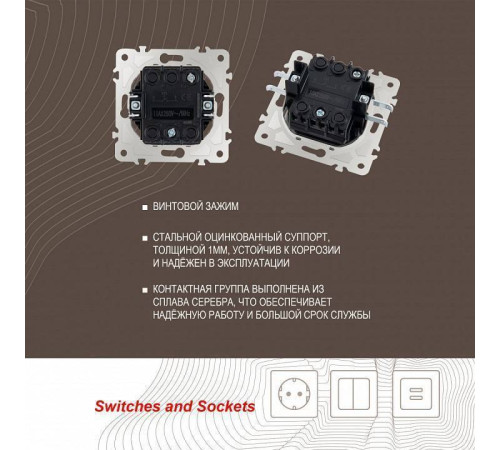 Кнопка звонка без рамки Arte Milano 203 203.36-1.shampan