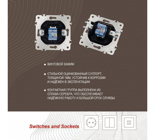 Розетка Ethernet RJ-45 без рамки Arte Milano am-203 203.45-1.black