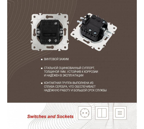 Выключатель проходной одноклавишный без рамки Arte Milano 205 205.32-1.white