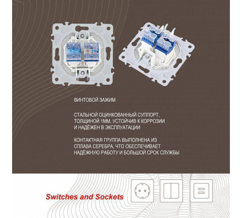 Розетка двойная RJ-11 и Ethernet RJ-45, без рамки Arte Milano am-206 206.44-1.white